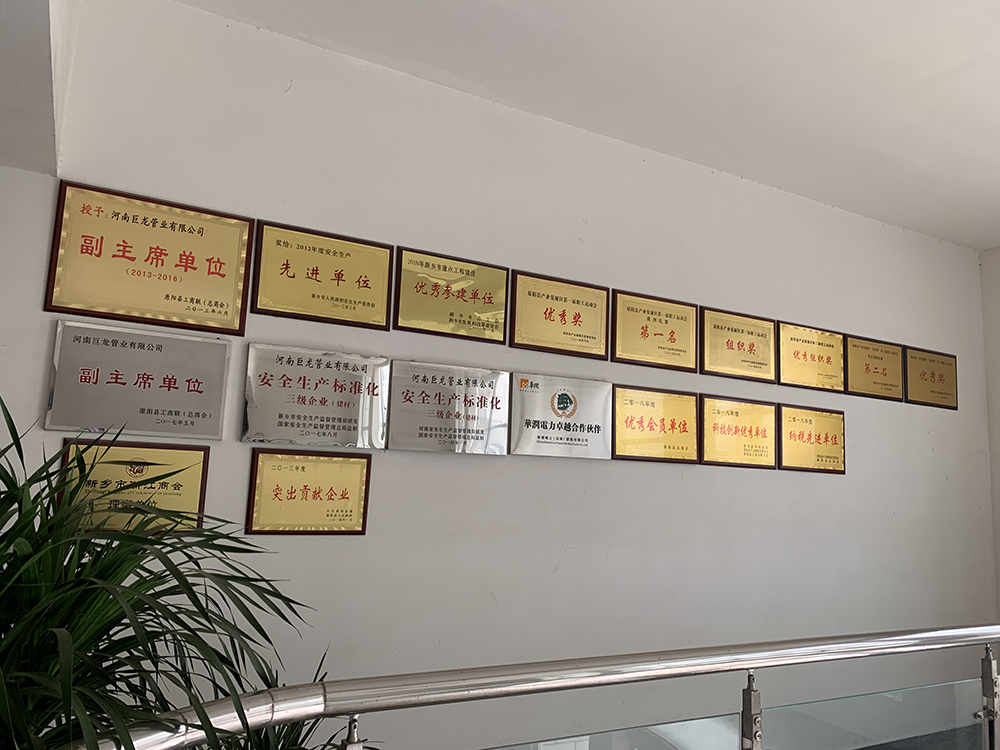 廠(chǎng)區(qū)實(shí)力