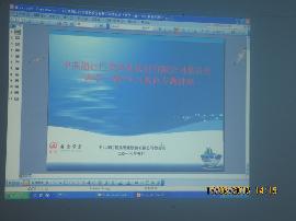  巨龍管業(yè)黨委召開“兩學(xué)一做”學(xué)習(xí)教育專題會議
